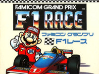 Famicom Grand Prix F1 Race, ファミコングランプリ F1レース