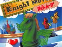 Knight Move, ナイト ムーブ