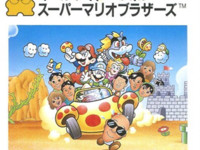 All Night Nippon Super Mario Brothers