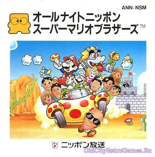 All Night Nippon Super Mario Bros. (Promotion Cart)