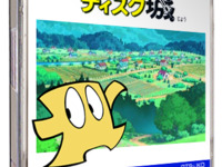 Famimaga Disk Vol. 6 - Janken Disk Jou (Japan)