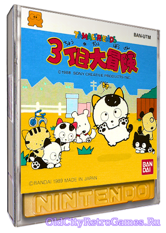 Tama & Friends - 3 Choume Dai Bouken (Japan)