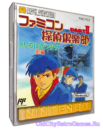 Famicom Tantei Club Part II: Ushiro ni Tatsu Shoujo  - Zenpen