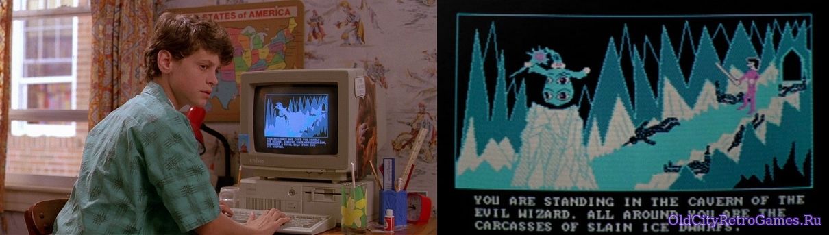 Cavern of the Evil Wizard (PC Game) из фильма Большой (1988)