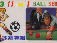 11 in 1 Ball Series 1993