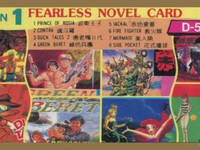 8 in 1 Fearless Novel Card D-532