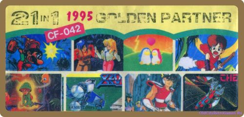 21 in 1. Golden Partner. articul CF-042. year 1995