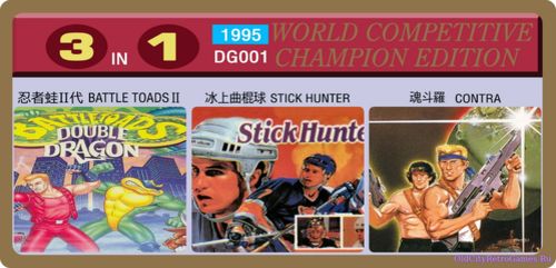 3 in 1. World Competitive Champion Edition art: DG001 year: 1995