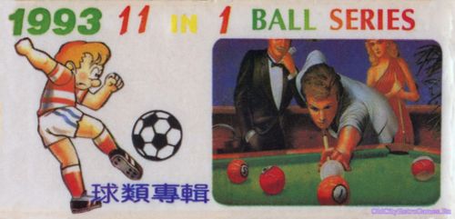 11 in 1 Ball Series 1993