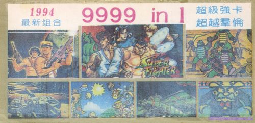 9999 in 1. 1994