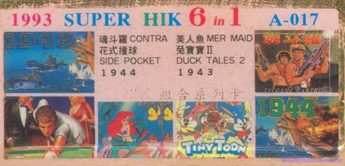6 in 1, A-017, Super Hik, 1993