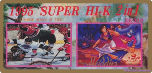 2 in 1. Super HI-K HIK. articul - EK-218. year - 1995.