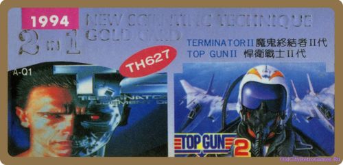2 in 1 New Scientific Technique Gold Card TH627 1994