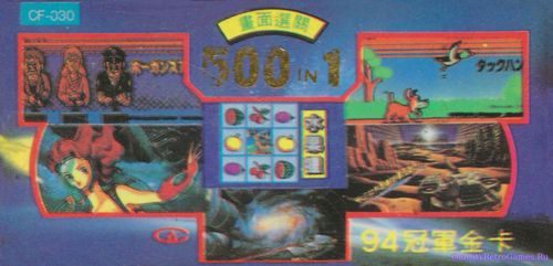 500 in 1. articul CF-030 year 1994. 94