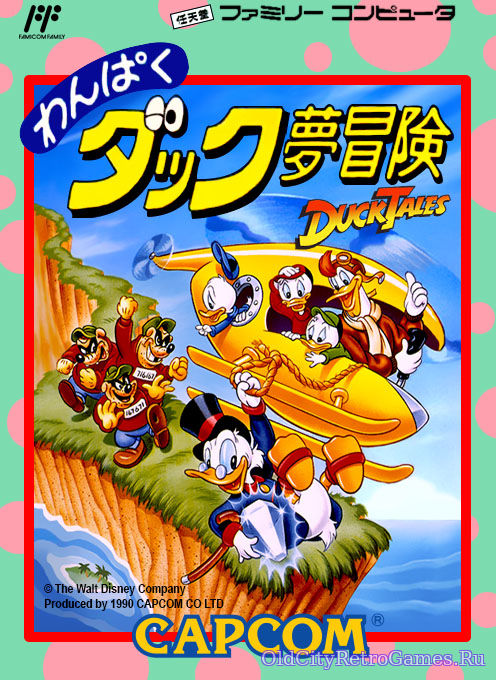Wanpaku Ducktales box cover japanese