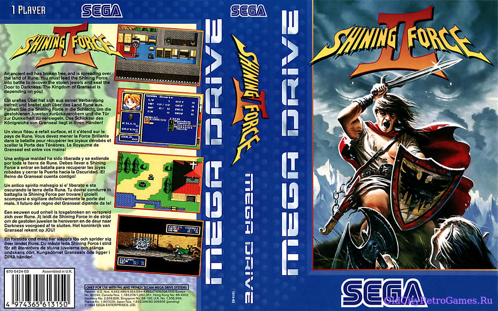 Shining Force 2 Sega Mega Drive EUR Box Cover