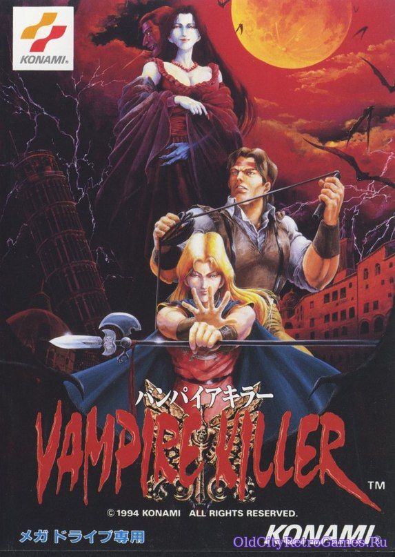 Castlevania: Vampire Killer