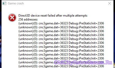 Direct3d Device Reset Failed After Multiple Attempts