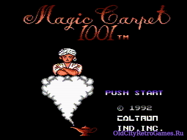 Фрагмент #3 из игры Magic Carpet 1001 / Магический Ковёр 1001 Ночи