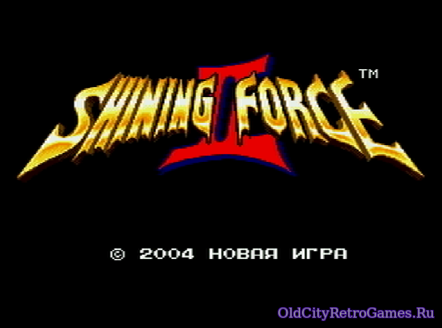 Фрагмент #8 из игры Shining Force II / Сияющая Сила 2