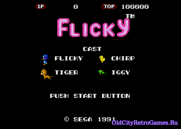 Фрагмент #5 из игры Flicky / Флики