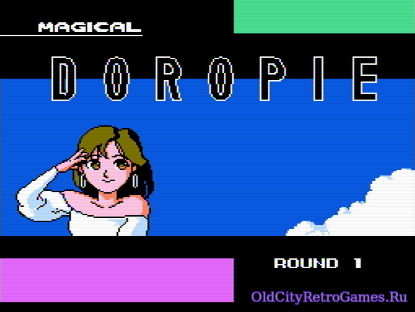Фрагмент #5 из игры Magical Doropie / Магическая Доропи