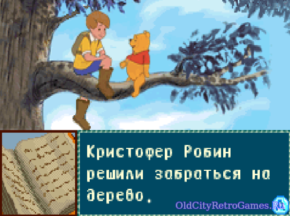 Фрагмент #3 из игры Winnie the Pooh’s Rumbly Tumbly Adventure