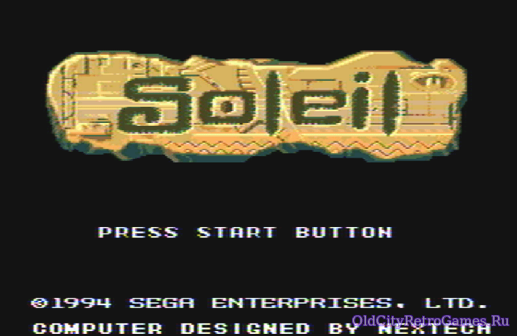 Фрагмент #6 из игры Soleil / Солейл