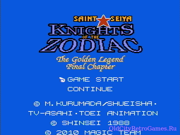 Фрагмент #7 из игры Saint Seiya: Knights of the Zodiac - The Golden Legend Final Chapter / Святой Сейя - Рыцари Зодиака