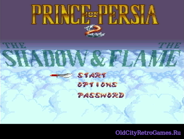 Фрагмент #4 из игры Prince of Persia 2 - The Shadow & The Flame / Принц Персии 2 - Тень и Пламя