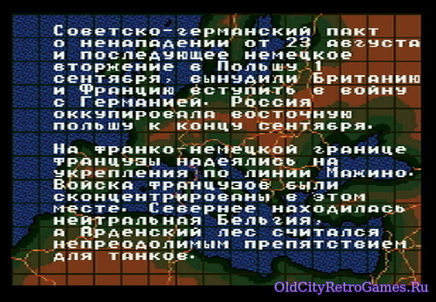 Фрагмент #5 из игры Operation Europe - Path to Victory 1939-1945 (Rus)