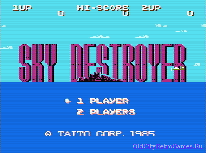 Фрагмент #3 из игры Sky Destroyer / Небесный Истребитель