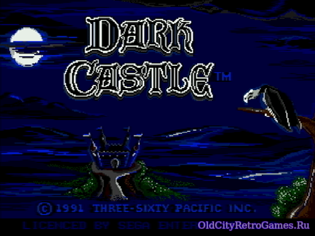 Фрагмент #4 из игры Dark Castle / Тёмный Замок