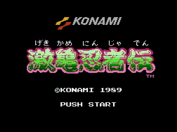 Титульный экран из игры Gekikame Ninja Den / 激亀忍者伝