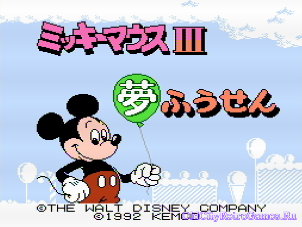 Фрагмент #2 из игры Mickey Mouse III - Yume Fuusen / Микки Маус 3