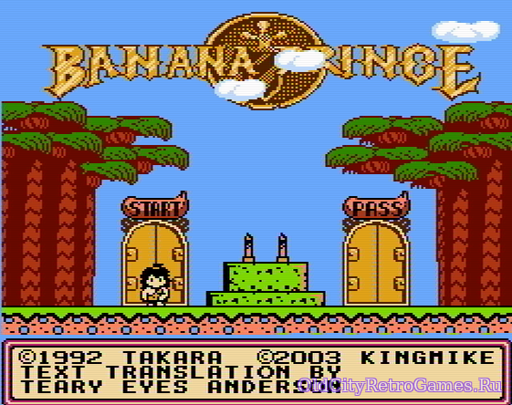 Фрагмент #4 из игры Banana Prince / Банановый Принц
