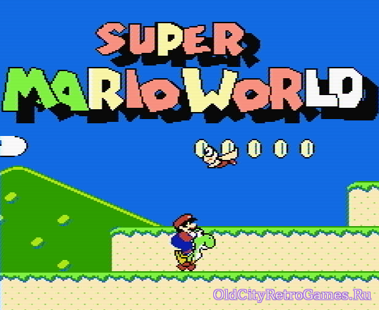 Фрагмент #1 из игры Super Mario World / Мир Супер Братьев Марио