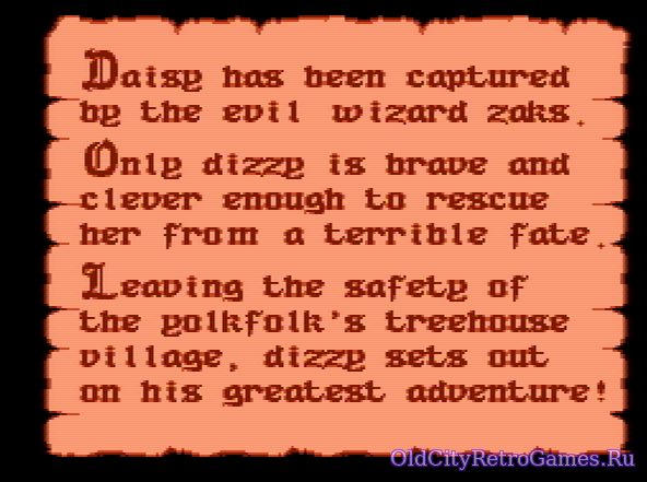 Фрагмент #2 из игры Fantastic Adventures of Dizzy, the / Фантастические Приключения Диззи