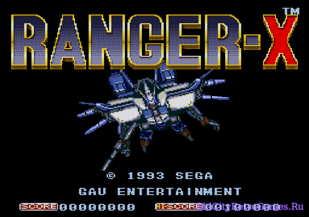 Фрагмент #3 из игры Ranger-X / Рейнджер Икс