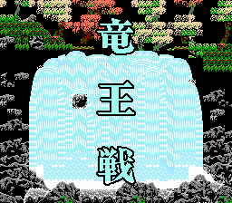Титульный экран из игры Famicom Shougi - Ryuuousen / ファミコン将棋 竜王戦