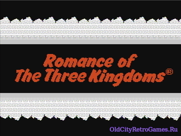 Фрагмент #2 из игры Romance of the Three Kingdoms / Романс Трёх Королевств