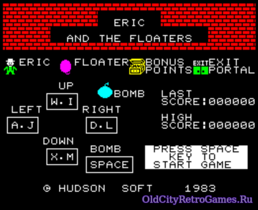 Фрагмент #2 из игры Eric and the Floaters / Эрик и Летуны