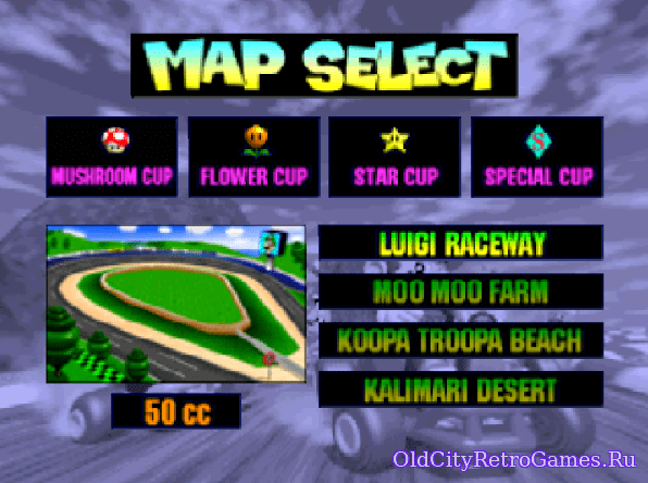 Фрагмент #2 из игры Mario Kart 64 / Марио Карт 64