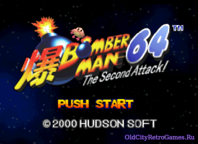 Фрагмент #2 из игры Bomberman 64 - The Second Attack!