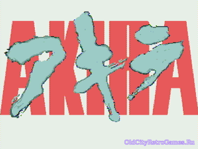 Фрагмент #5 из игры Akira / Акира