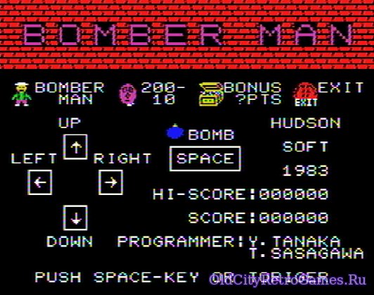 Фрагмент #2 из игры Bomberman / Бомбермен