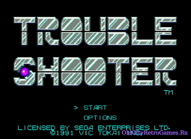 Фрагмент #4 из игры Trouble Shooter / Трабл Шутер