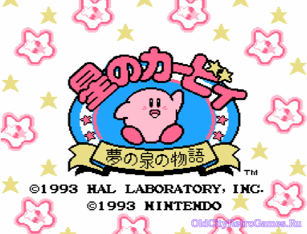 Фрагмент #4 из игры Hoshi no Kirby - Yume no Izumi no Monogatari / 星のカービィ夢の泉の物語