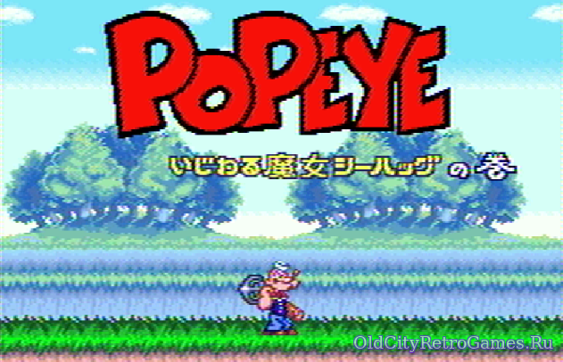 Фрагмент #5 из игры Popeye - Ijiwaru Majo Sea Hag no Maki