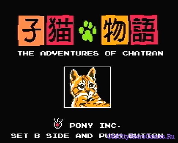 Фрагмент #1 из игры Koneko Monogatari: The Adventures of Chatran / 子猫物語